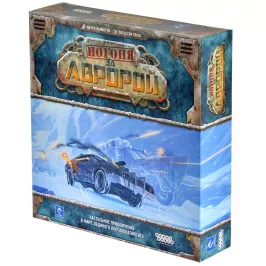 Погоня за "Авророй" картинка 342194 - МосИгра